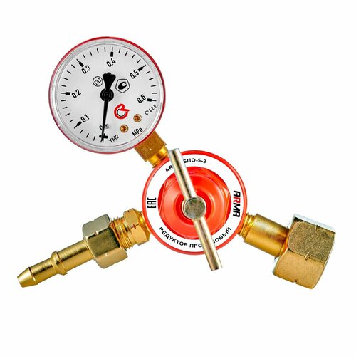 Редуктор пропановый ARMA БПО-5-3 АЛ 1132₽