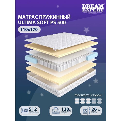 Матрас DreamExpert Ultima Soft PS500 средней жесткости, полутораспальный, независимый пружинный блок, на кровать 110x170