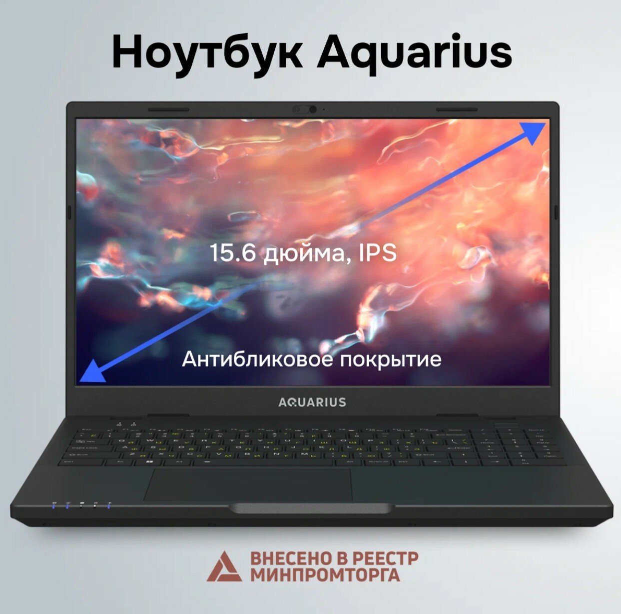 Ноутбук Aquarius Cmp NS685U R11 15.6" FHD/Intel Core i3 1125G4/8Gb/256Gb SSD