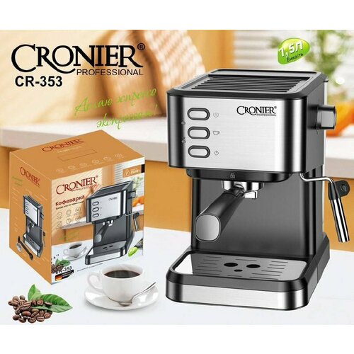 Кофемашина Cronier Professional CR-353 Кофеварка рожковая Полуавтоматическая с капучинатором Серебристая 10500₽