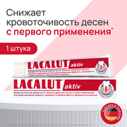 LACALUT® aktiv, профилактическая зубная паста 75 мл