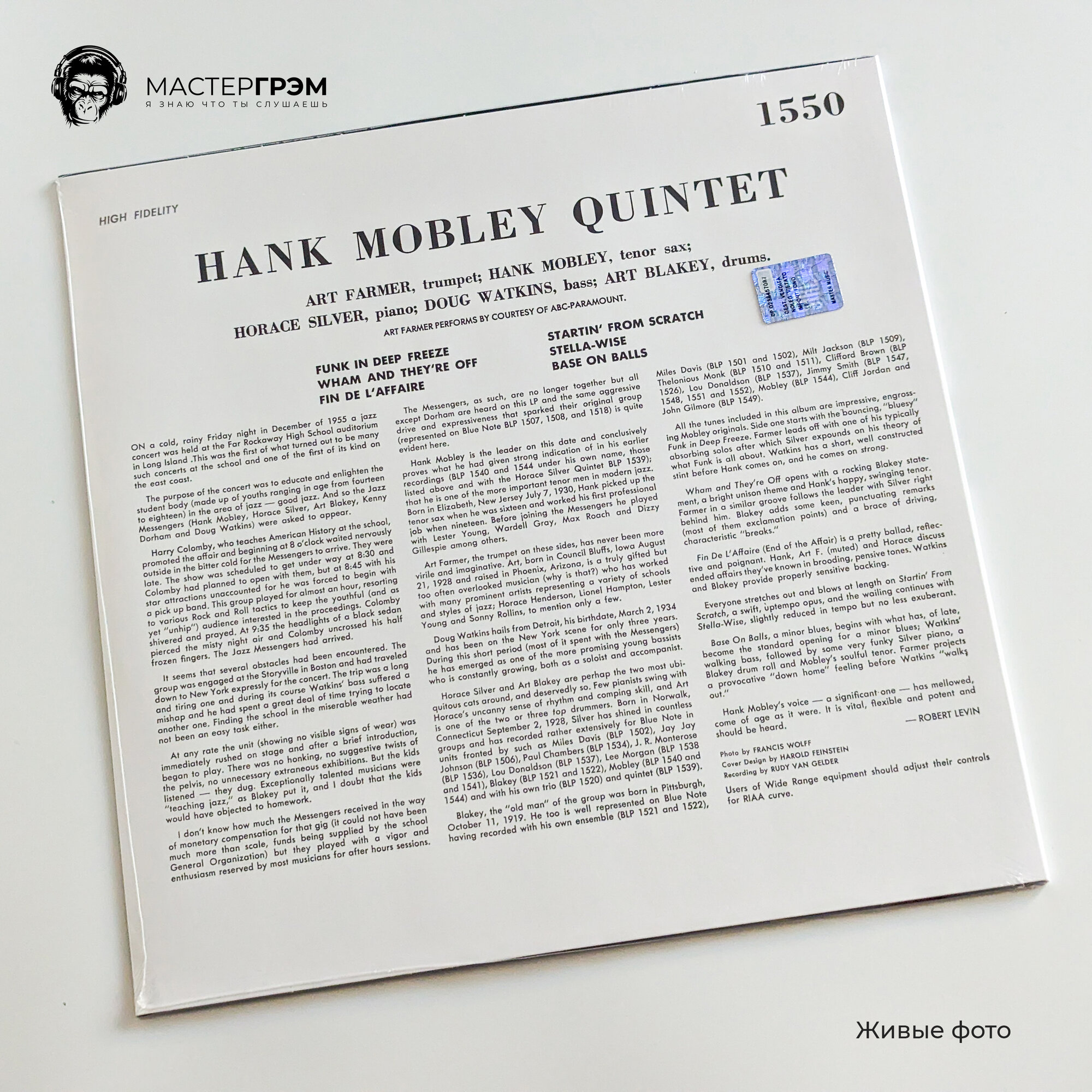 3700477835538, Виниловая пластинка Mobley, Hank, Quintet IAO - фото №4