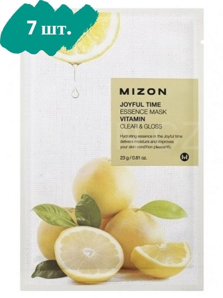 Mizon Набор тканевых масок Joyful Time Essence Mask Vitamin C, 7 шт. по 23 гр.