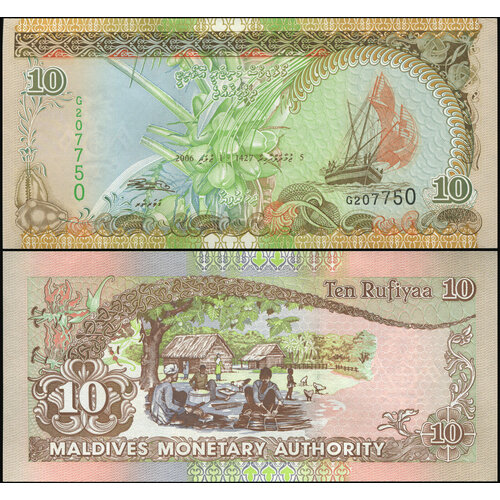 Банкнота. Мальдивы 10 руфий. 2006 UNC. Кат. P.19c стоув дебби мальдивы путеводитель pocket book
