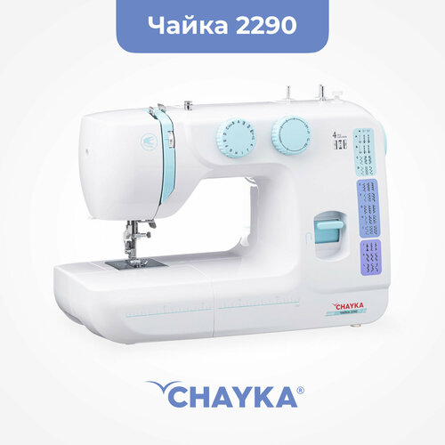 швейная машина chayka чайка sea wave 105 Швейная машина CHAYKA Чайка 2290