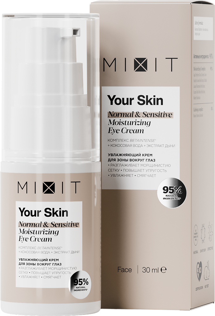 Mixit Your Skin Увлажняющий крем для зоны вокруг глаз для нормальной и чувствительной кожи Normal & Sensitive Moisturizing Eye Cream 30 мл 1 шт