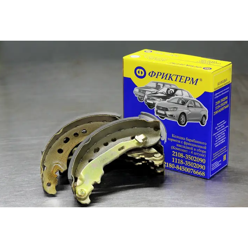 Колодки тормозные Lada Vesta задние Фриктерм