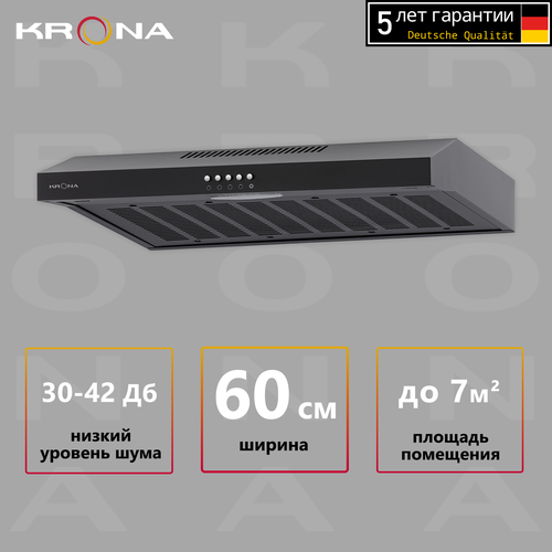 Вытяжка кухонная KRONA ERMINA 600 black PB