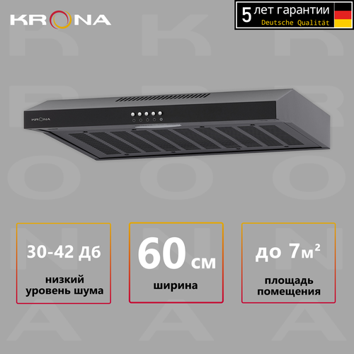Вытяжка Krona Ermina 600 PB черная плоская, 60 см, режим отвода/циркуляции — купить, цена, характеристики