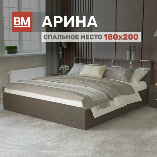 Кровать двуспальная арина 180х200 Венге 13154₽