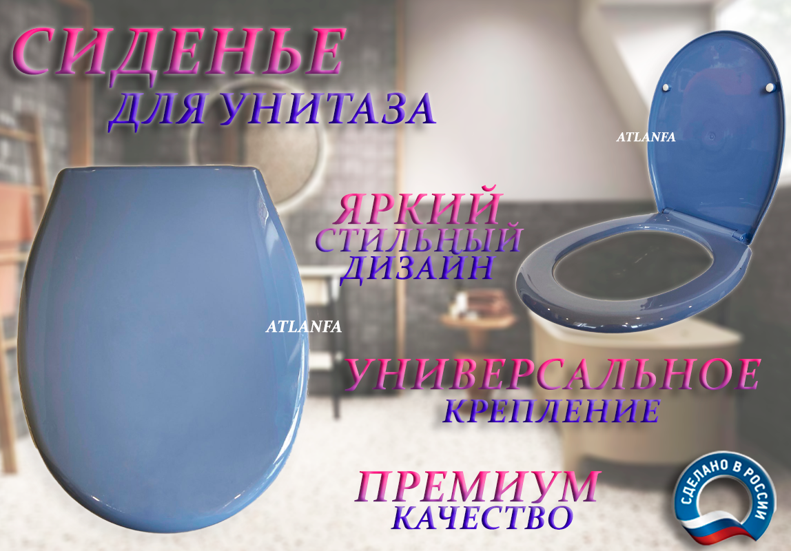 фото Сиденье для унитаза с крышкой LUX / Накладка на унитаз "Океан", лазурный