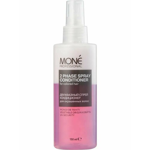 Mone Professional Спрей кондиционер двухфазный для окрашенных волос 2 Phase Spray Conditioner 150мл