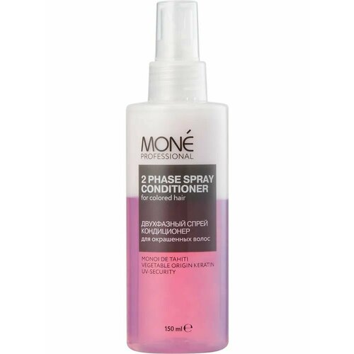 Mone Professional Спрей кондиционер двухфазный для окрашенных волос 2 Phase Spray Conditioner 150мл двухфазный спрей кондиционер для окрашенных волос mone professional 2 phase spray conditioner for colored hair 150 мл