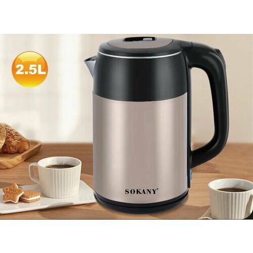 Электрический чайник SOKANY SK-SH-1051 Золотистый 210000₽