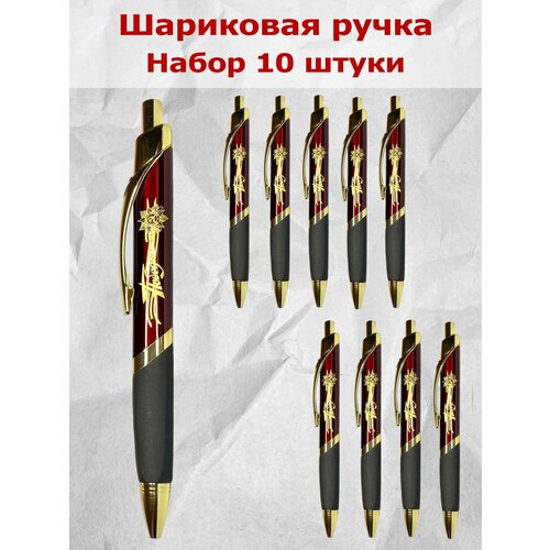 Сувенирный набор ручек Победа 10 шт 1999₽