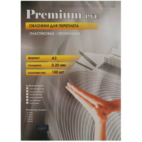 Обложка для переплета Office Kit PCA300200