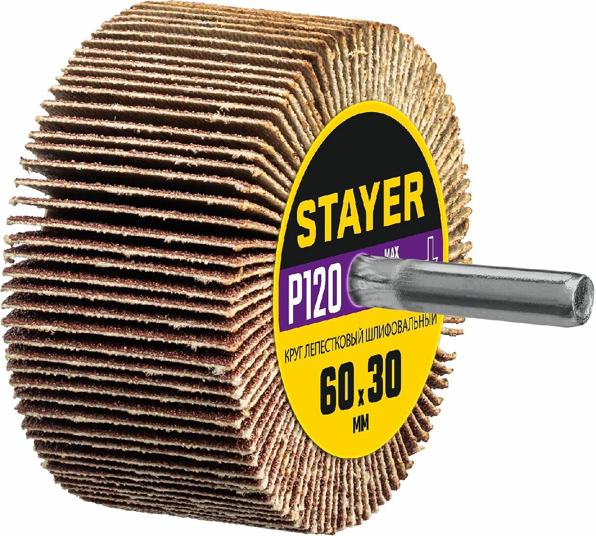 STAYER d 60x30 мм, P120, круг шлифовальный лепестковый, на шпильке, (36608-120)