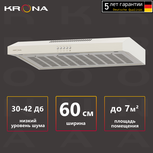 плоская вытяжка krona ermina 500 black pb цвет корпуса black цвет окантовки панели черный Плоская вытяжка Krona ERMINA 600 ivory PB, цвет корпуса ivory, цвет окантовки/панели бежевый