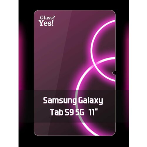 Защитное стекло для планшета Samsung Galaxy Tab S9 s 9 5G на планшет Самсунг Галакси Гелекси Галекси С9 с 9 5г 5джи
