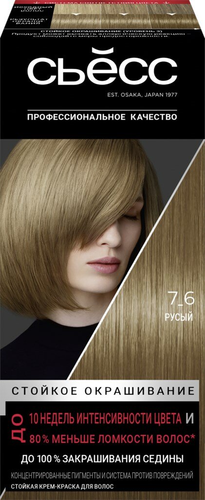 Краска для волос Syoss 7-6 Русый, 115 мл - фото №14