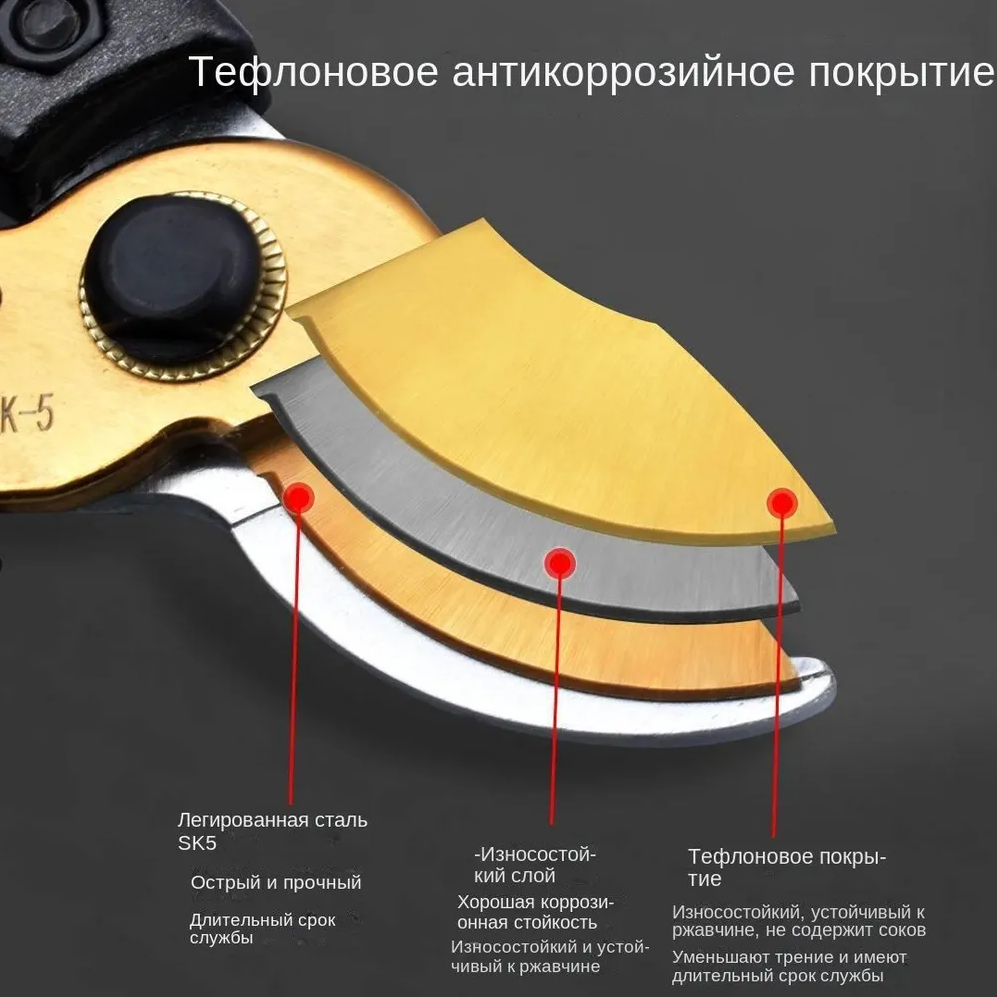 Профессиональный садовый секатор, ножницы для обрезки фруктовых деревьев, цветов, ветвей - фотография № 3