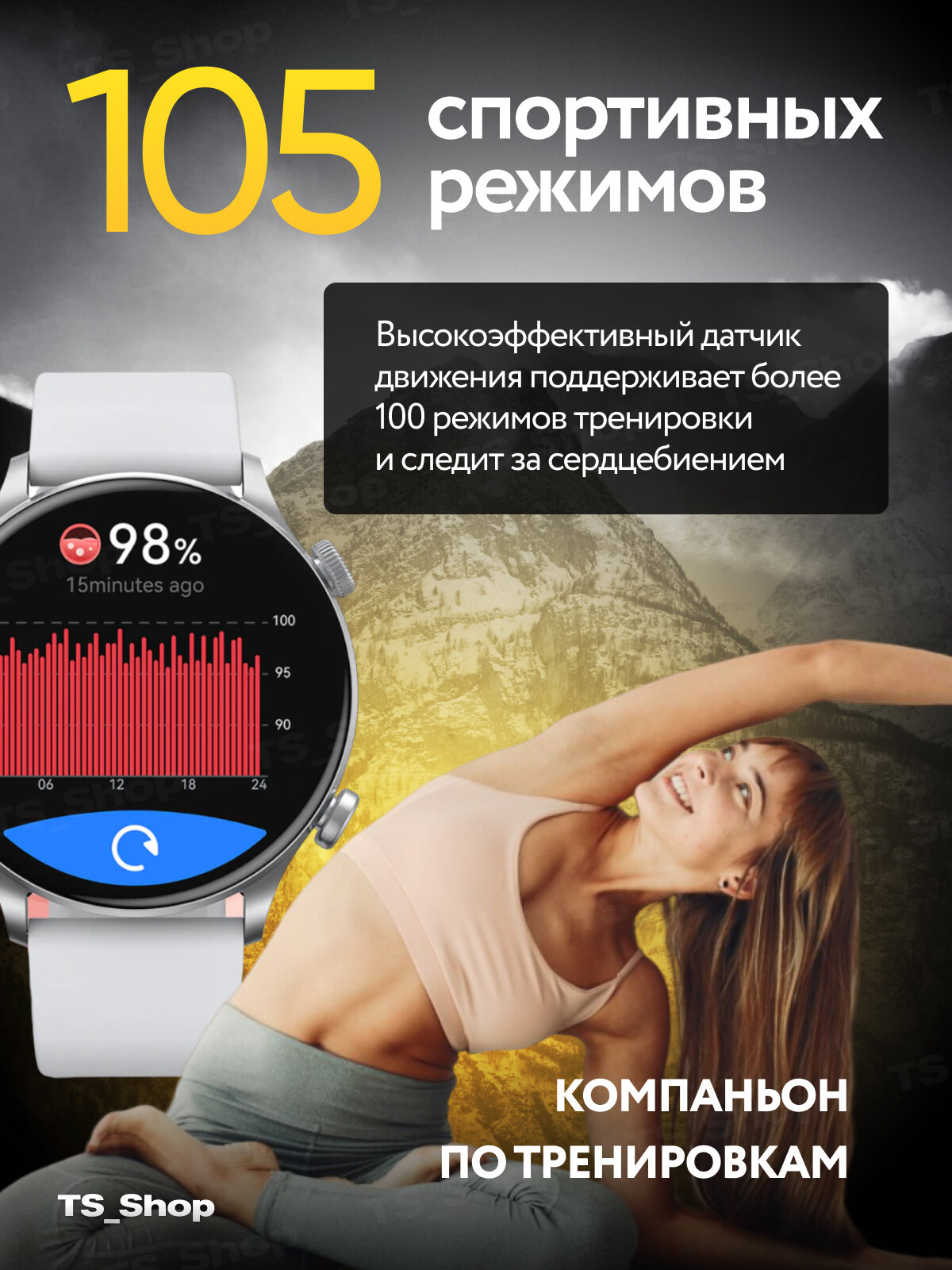 Умные часы Xiaomi - фото №16