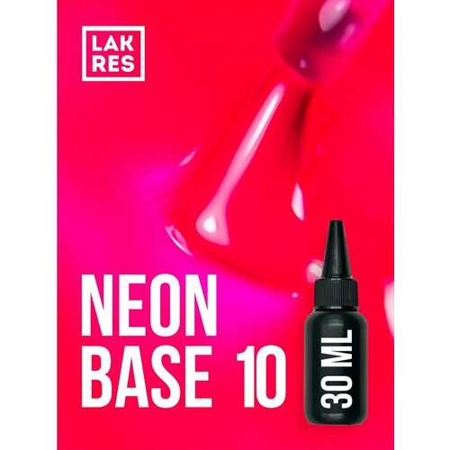 База цветная Neon Base 10, 30 мл