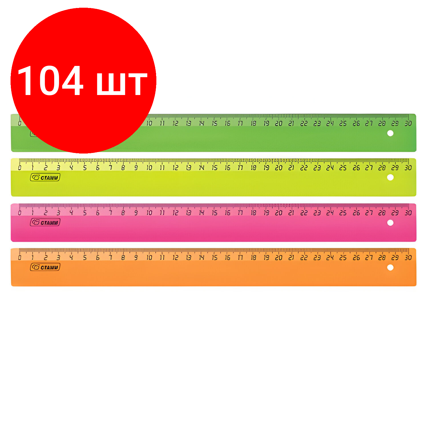 фото СТАММ Линейка Neon 30 см (ЛН31)