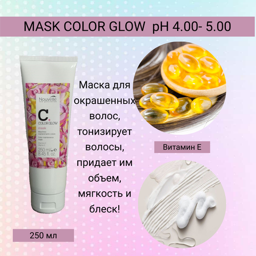 Nouvelle Color Glow Colour maintenance mask 250 MLМаска после окрашивания 1220₽