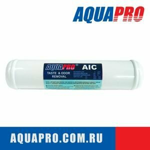 Постфильтр AquaPro AIC-2