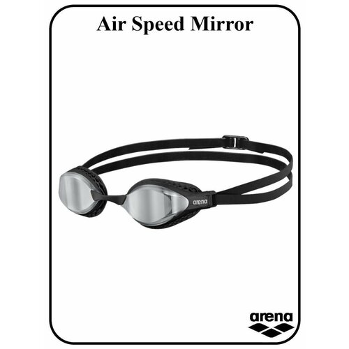 Очки для плавания AirSpeed Mirror очки для плавания arena airspeed mirror silver white