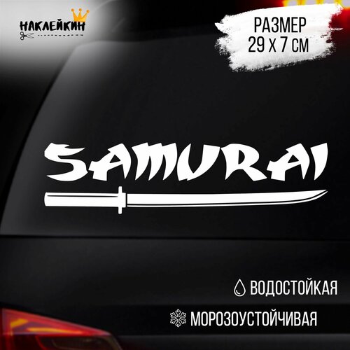 Наклейка на авто 