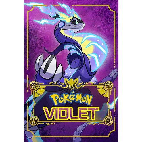 Видеоигра Pokemon Violet для Nintendo Switch, английская версия