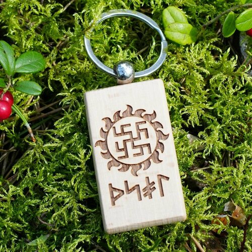Брелок из бука славянский оберег Цветок Папорота и руны достатка 300₽