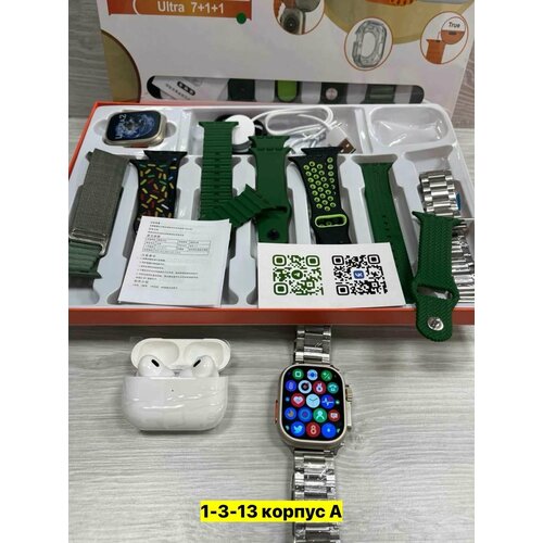 Смарт-часы С набором аксессуаров 527500₽