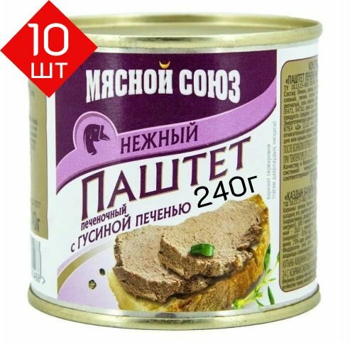 Паштет 240г ЖБ гусиная печень МС 10 шт