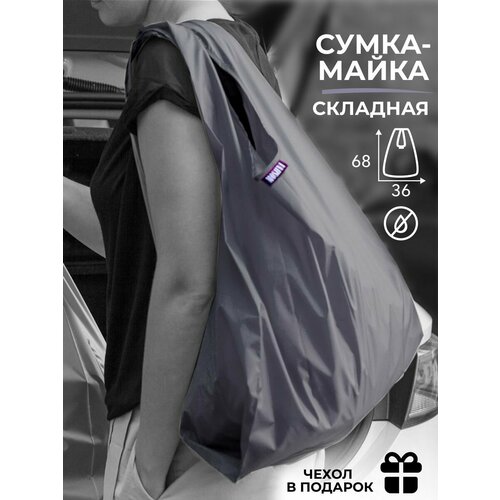 Сумка MOSHNA, серый