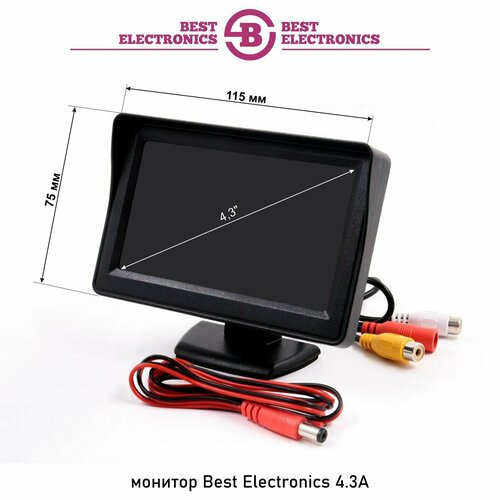 Монитор автомобильный 43 на ножке 2 видеовхода RCA для видеорегистраторов и камер заднего вида 4000₽