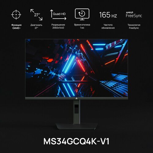 27Монитор ABR X Vision 27 PLUS MS27GQ2K-i1 25199₽