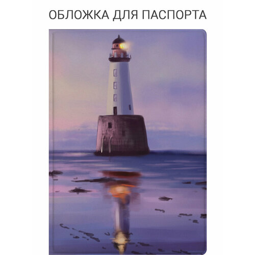 Обложка для паспорта SLVGO, фиолетовый, желтый, черный, белый