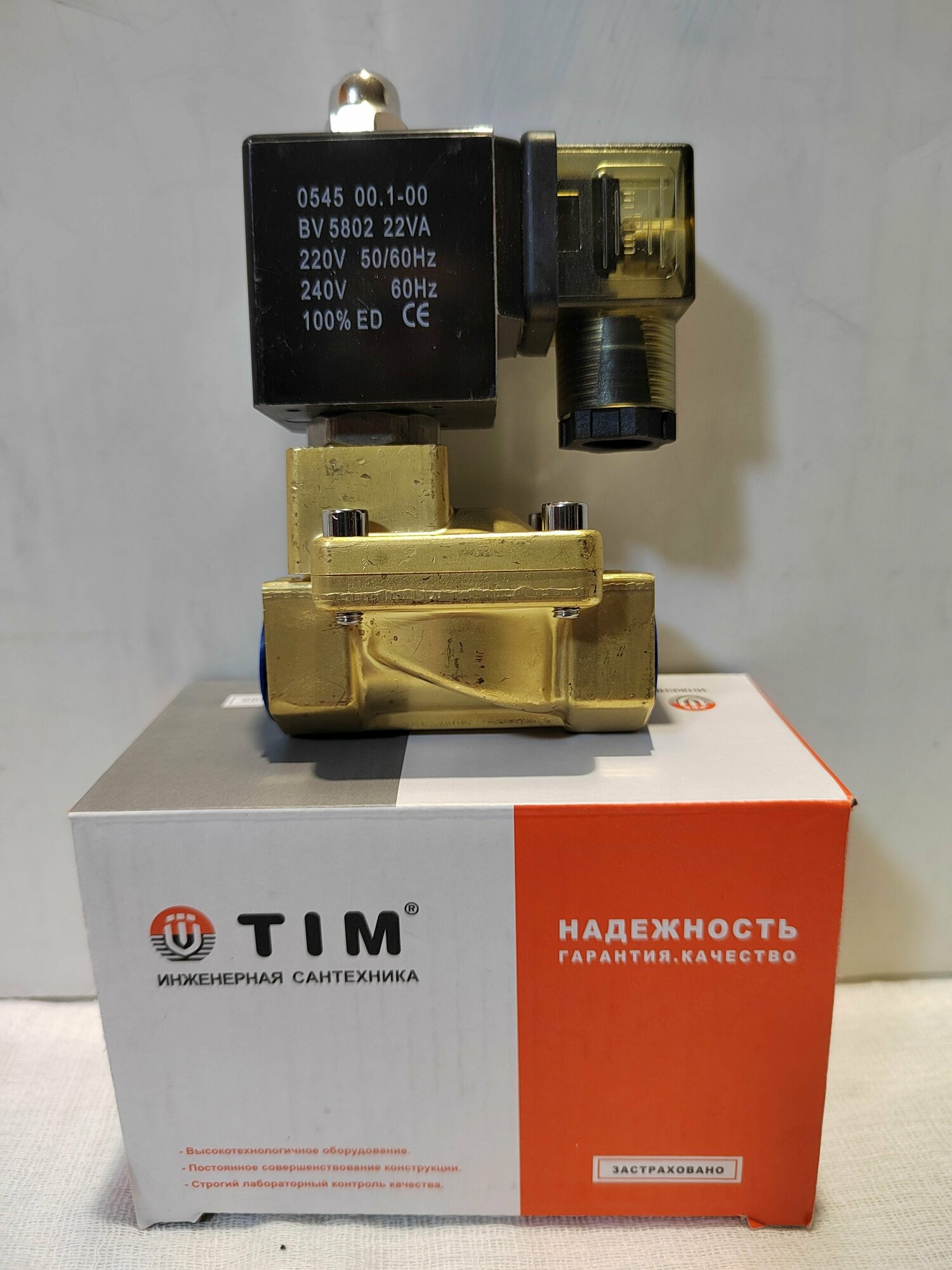 Клапан электромагнитный соленоидный нормально закрытый TIM, G3/4", 220В, (ДУ20), латунь