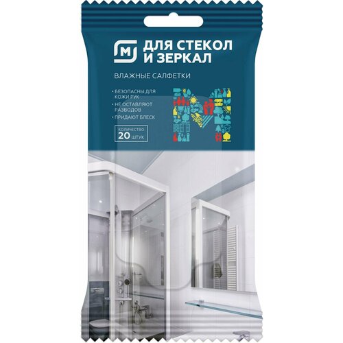 Влажные салфетки Магнит для стекол и зеркал 20шт 600₽