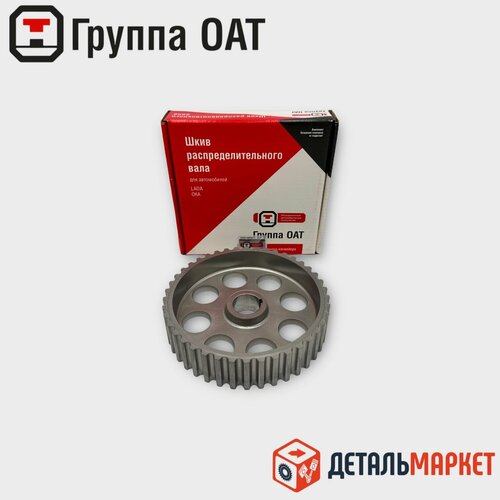 Шкив звезда распредвала LADA Priora Kalina и Granta впускной без пластины для ам с ДВС 21126 16 л 16 кл 1900₽