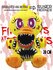 Бонни / фнаф / fnaf / игрушка / фредди / мишка фредди / аниматрон...