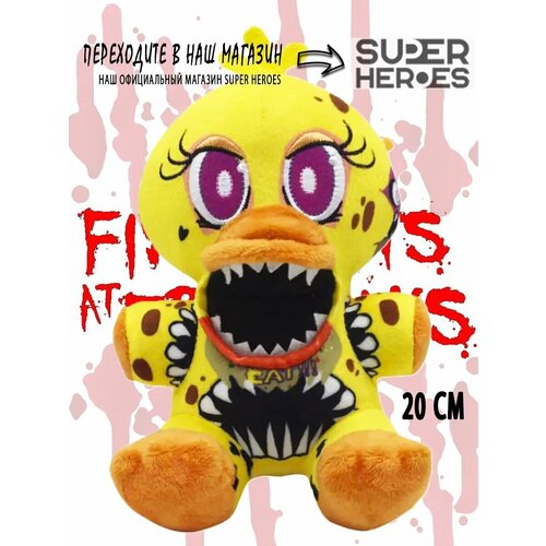 плюш бонни фнаф пять ночей у фредди dreadbear от funko Бонни / фнаф / fnaf / игрушка / фредди / мишка фредди / аниматроники / аниматроник / фнаф 9