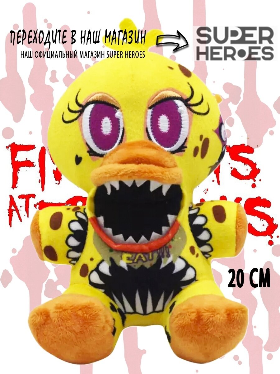 Бонни / фнаф / fnaf / игрушка / фредди / мишка фредди / аниматроники / аниматроник / фнаф 9