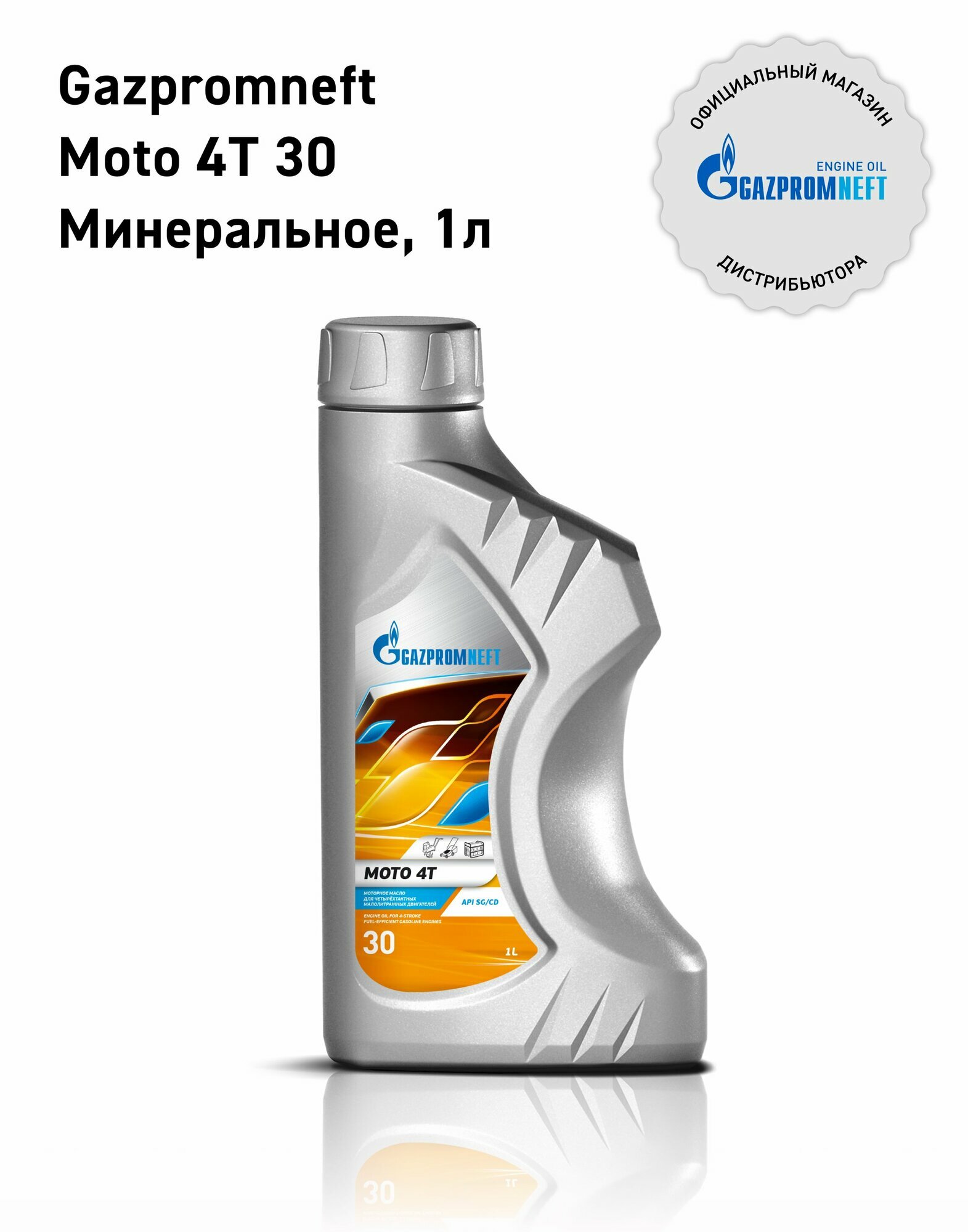 Масло моторное для четырёхтактных малолитражных двигателей Gazpromneft Moto 4T 30 канистра 1л
