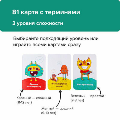 Банда Умников - фото №5
