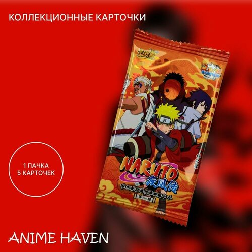 Коллекционные карточки аниме Наруто/ Naruto коллекционные карточки аниме наруто naruto