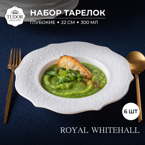 Набор глубоких тарелок 22 см Tudor England Royal Whitehall (с ажурным краем), 6шт.